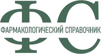 Фармакологический справочник logo