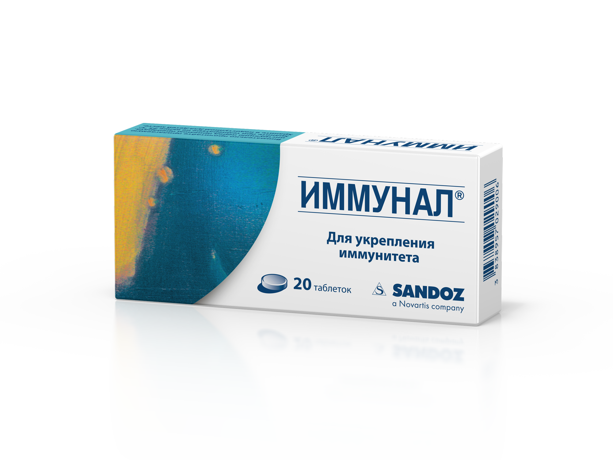 Иммунал® таб - №1326