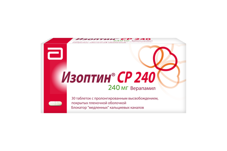 Изоптин® СР 240 - №1272