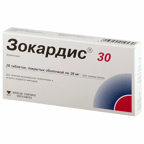 Зокардис®30 - №1169