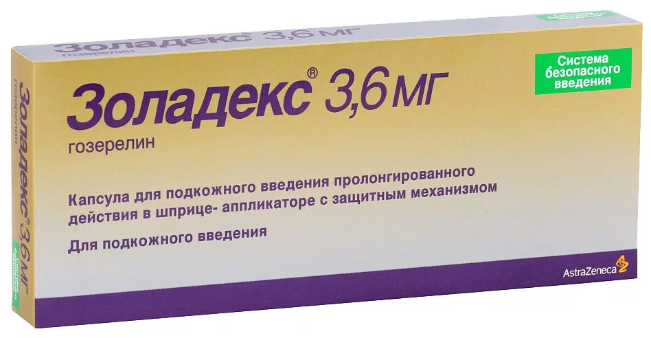 Золадекс®3,6 - №1174