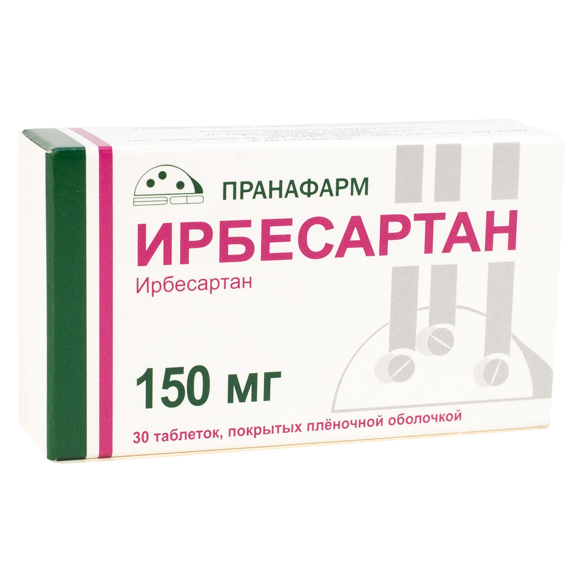 Ирбесартан 150мг - №1615