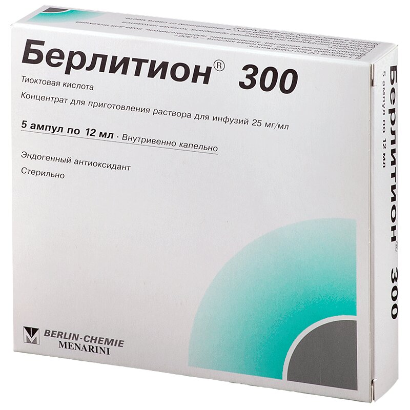 Берлитион® 300 - №2671