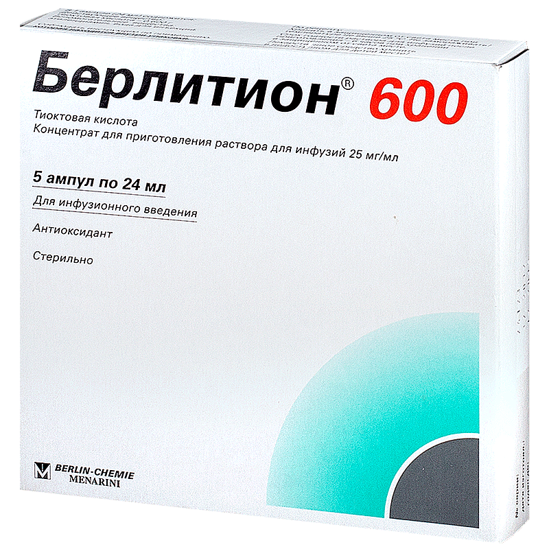 Берлитион® 600 - №2675