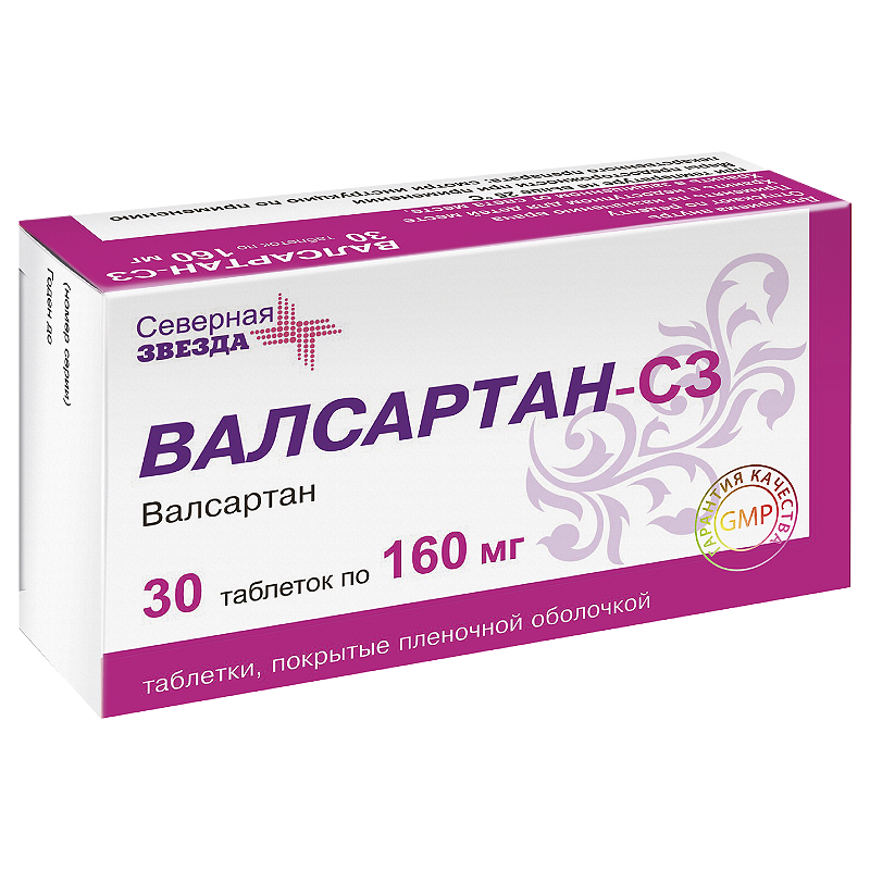 Валсартан сз - №2966