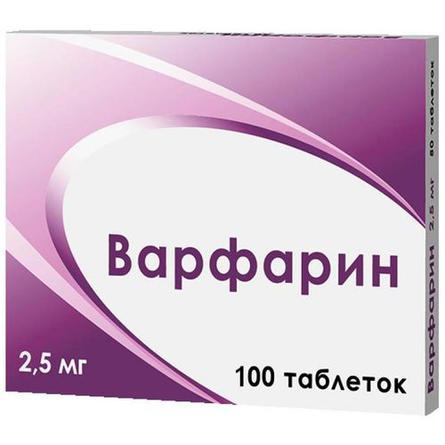 Варфарин - №3008