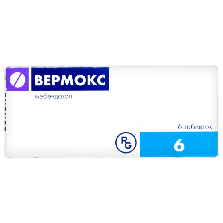 Вермокс - №3062